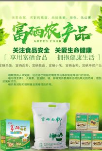 遠翔環(huán)保 現(xiàn)代農(nóng)業(yè)的典范 健康食品的保障