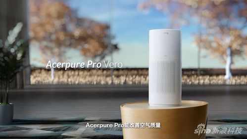 宏碁春季新品發(fā)布會 電競游戲本大升級 還有一系列環(huán)保產(chǎn)品