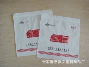 【藥用自封袋】藥用自封袋價(jià)格/圖片_藥用自封袋批發(fā)/采購(gòu)_藥用自封袋廠家/供應(yīng)商