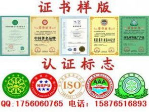 申請(qǐng)辦理aaa級(jí)誠(chéng)信單位證書(shū) 建筑材料 欄目