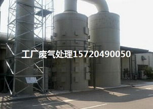 人造板廠車間廢氣凈化治理專家首選河北廣綠環保
