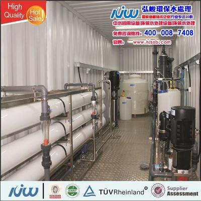 弘峻水處理 環(huán)保凈水機價格與性能解析