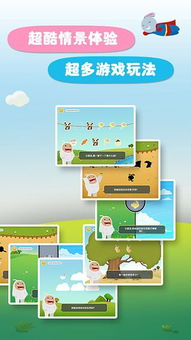 漢字王國安卓版v2.0.0免費下載 在加文環(huán)保理念中探索漢字文化