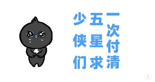 釘?shù)焦雀?00后的“一星革命”與環(huán)保新勢力
