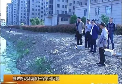 縣政府現場調度環保突出問題 加文環保